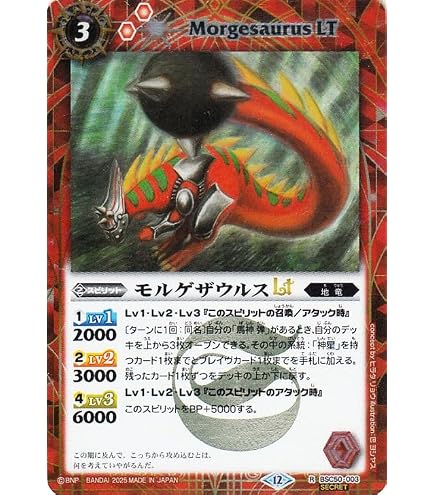 Amazon.co.jp: インペリアルドラモン パラディンモード XX CB05-XX01